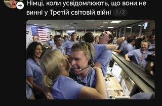 «Пес Шайтан» і «Фортеця Бурдж Халіфа»: українці відреагували мемами на новини з Дубая 43