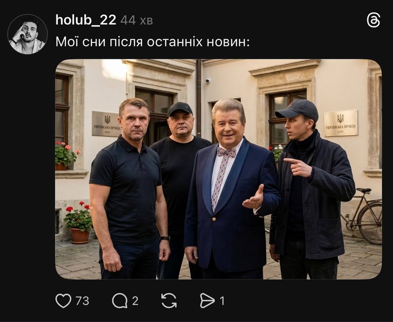 Мережа вибухнула мемами після обшуків у Поплавського (фото) 22