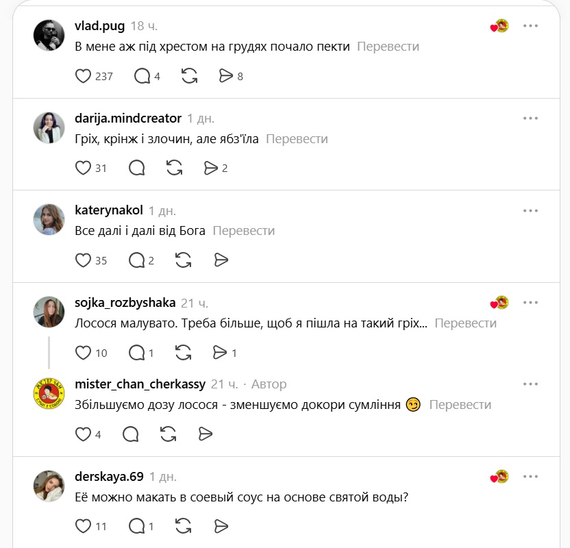 У Черкасах ресторан створив до Великодня суші-паски: реакція мережі 14