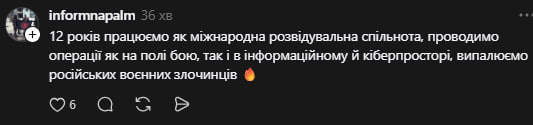 Міноборони України підкололо путініста Баскова: українці підхопили хвилю жартів 8