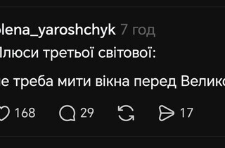 «Пес Шайтан» і «Фортеця Бурдж Халіфа»: українці відреагували мемами на новини з Дубая 38