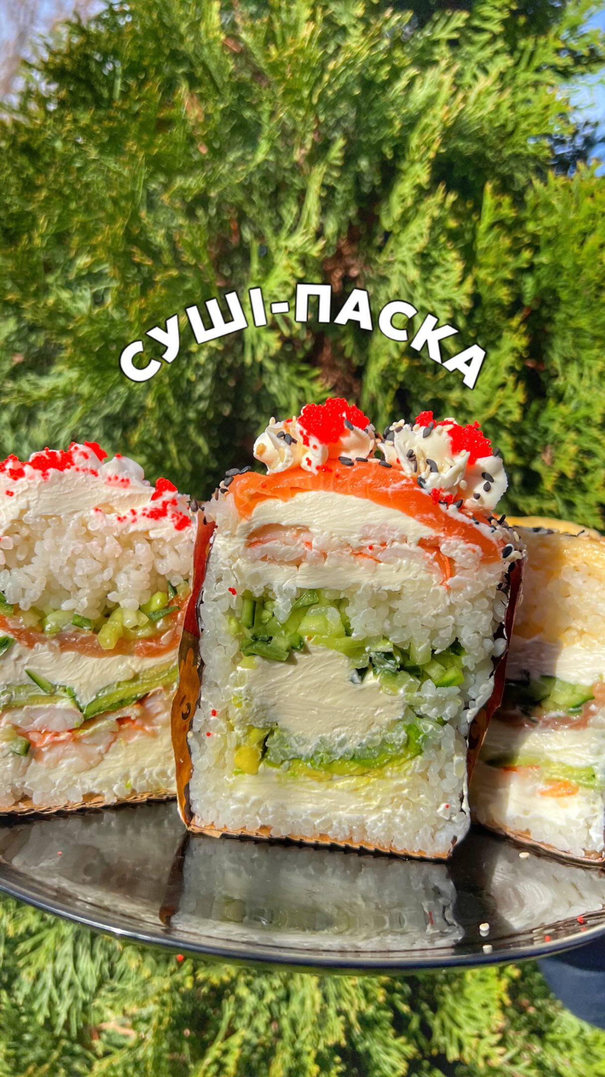 У Черкасах ресторан створив до Великодня суші-паски: реакція мережі 9