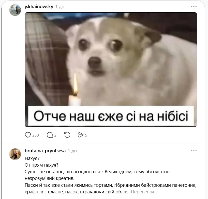 У Черкасах ресторан створив до Великодня суші-паски: реакція мережі 12