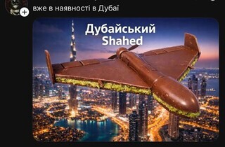 «Пес Шайтан» і «Фортеця Бурдж Халіфа»: українці відреагували мемами на новини з Дубая 33