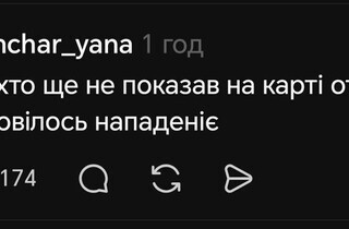 «Пес Шайтан» і «Фортеця Бурдж Халіфа»: українці відреагували мемами на новини з Дубая 35