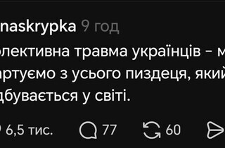 «Пес Шайтан» і «Фортеця Бурдж Халіфа»: українці відреагували мемами на новини з Дубая 36