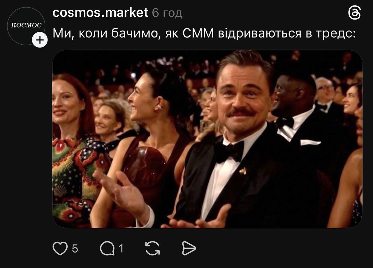 Українці вибухнули мемами з Оскару-2026 про Ді Капріо (фото) 21