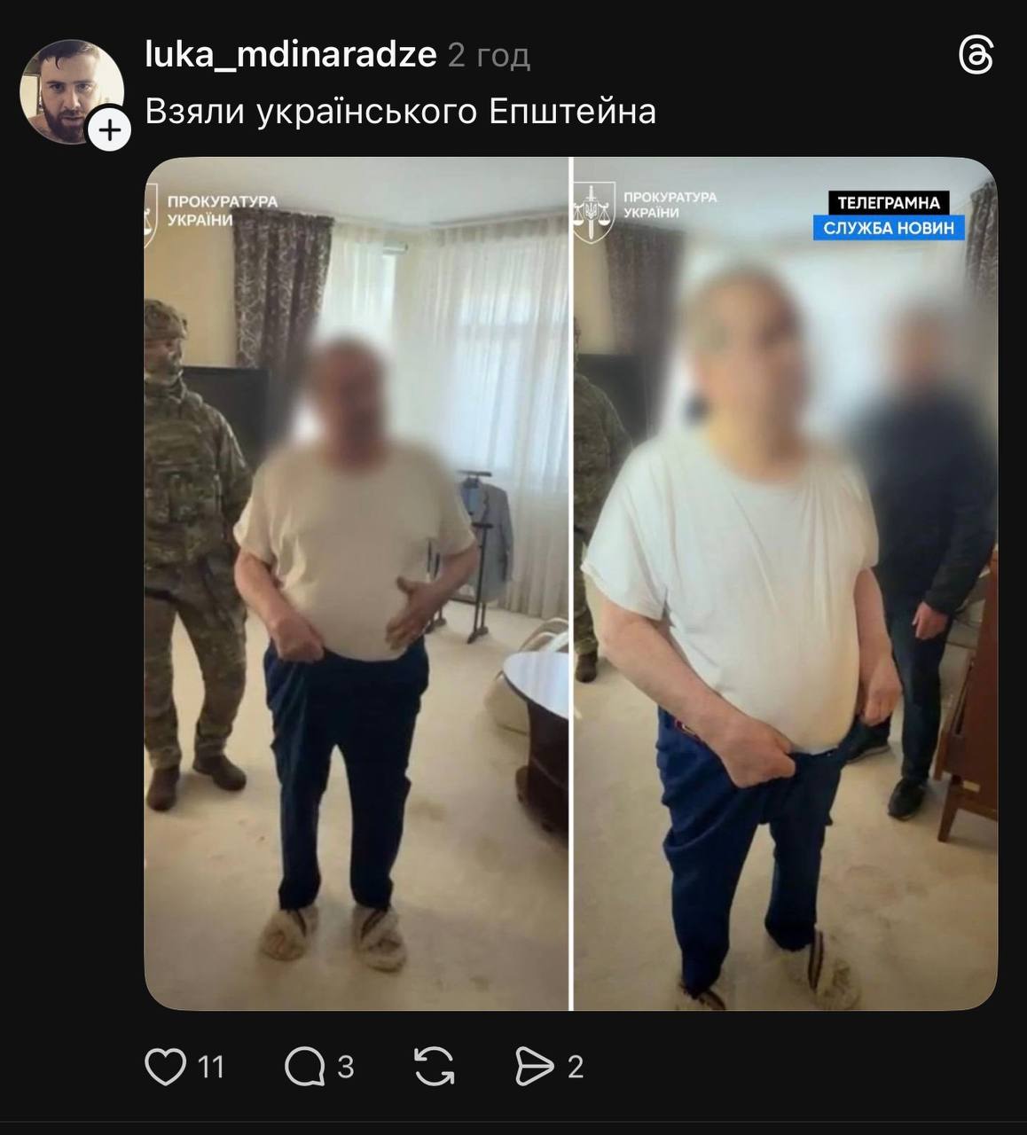 Мережа вибухнула мемами після обшуків у Поплавського (фото) 14