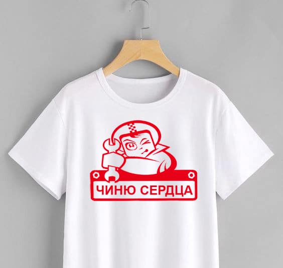 Чим хороші термо-наклейки на одяг 9