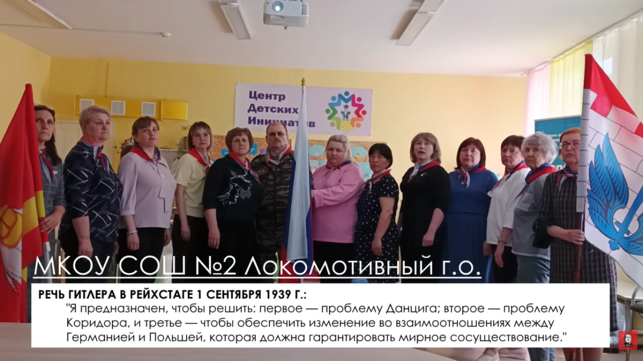 Російські вчителі зачитали промову Гітлера у школах (відео) 6