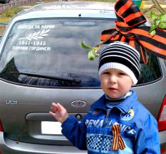 День перемоги. Наклейки та стікери до 9 травня. Вливайся! 1