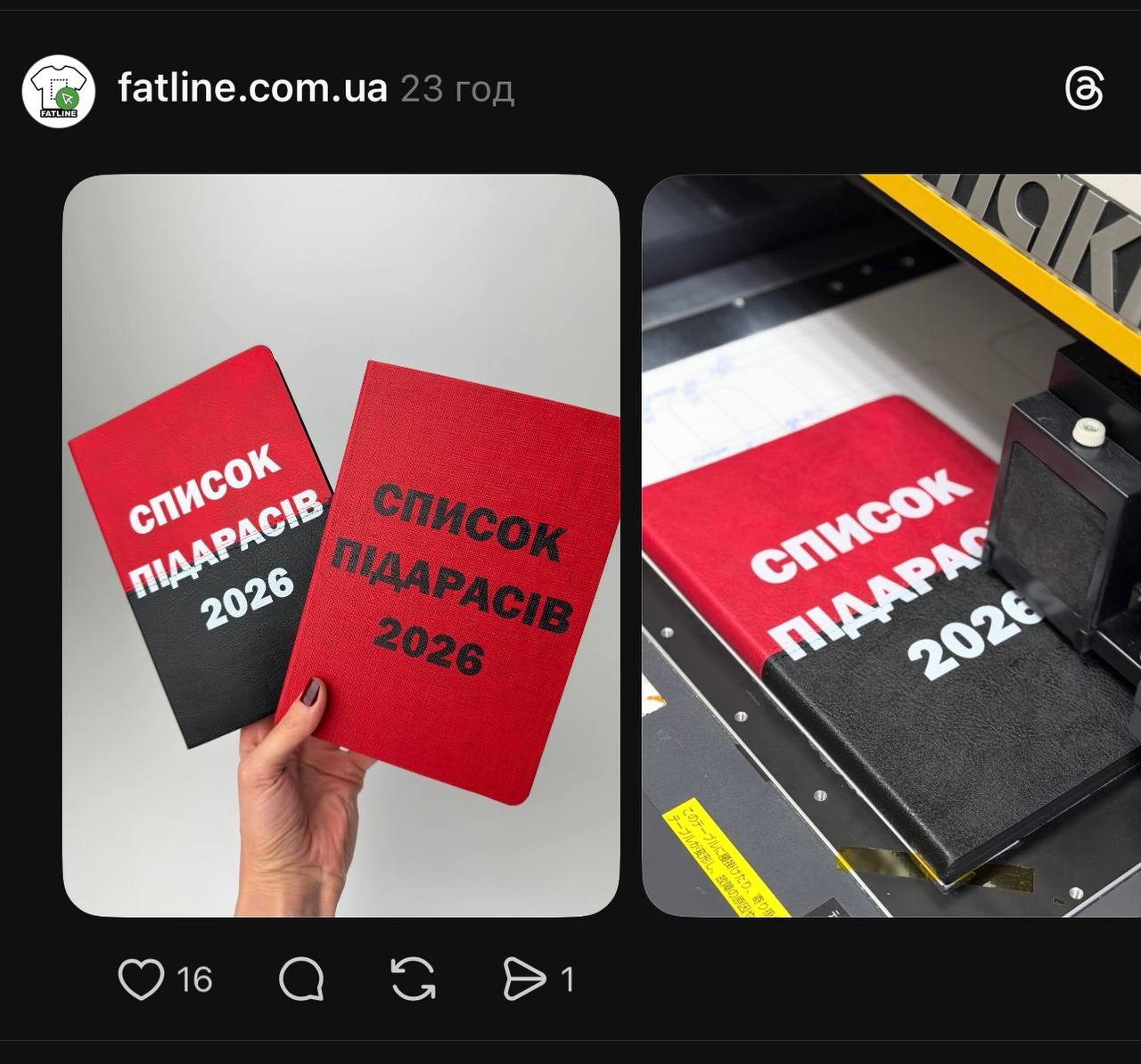 Мережа вибухнула мемами про червоний записник Буданова (фото) 15