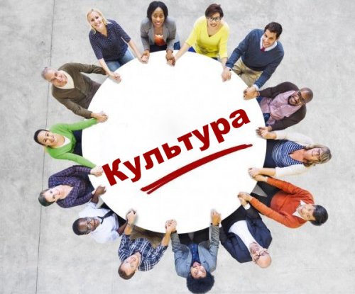 ХА-ХА новини 49 Міжнародний день культури