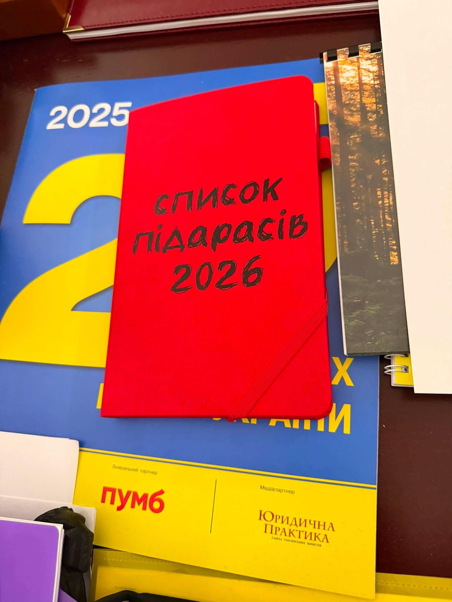 Мережа вибухнула мемами про червоний записник Буданова (фото) 10