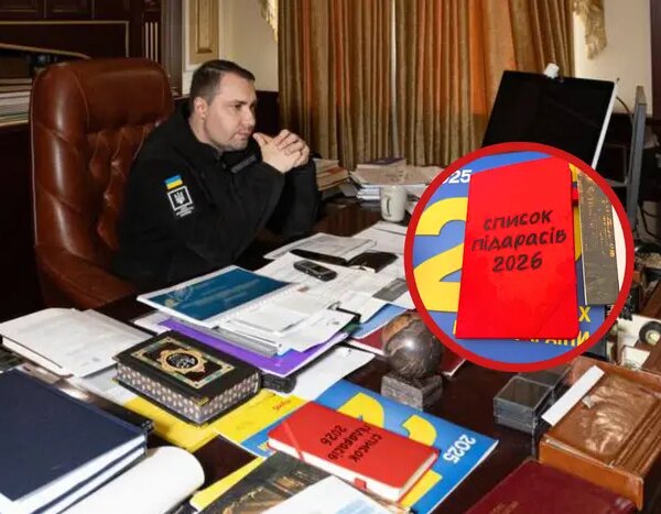 Мережа вибухнула мемами про червоний записник Буданова (фото)