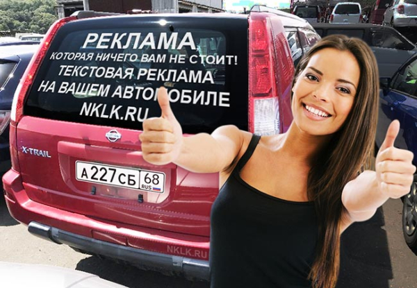 Реклама, яка нічого вам не варта: як привернути увагу та збільшити продажі