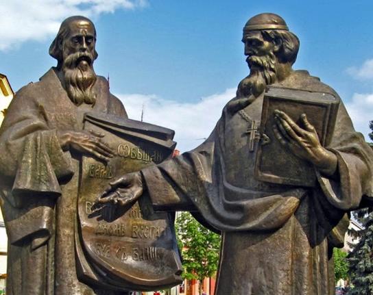 ХА-ХА новини 68 День слов'янської писемності та культури