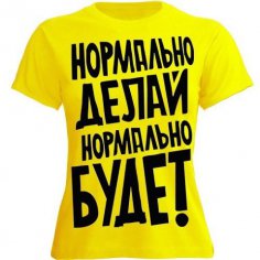 Наклейки на футболки: чудова ідея для декорування одягу в домашніх&hellip;