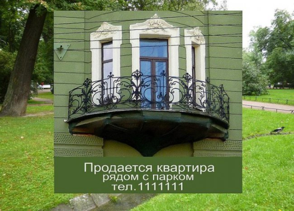 Колаж, фотоарт, фотоманіпуляції – у чому різниця? 6