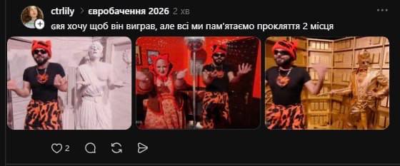 Українці розібрали виступ Греції на Євробаченні на меми 17