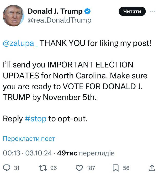 Трамп святкує 80-річчя. 10 курйозів, які запам'ятав світ 24