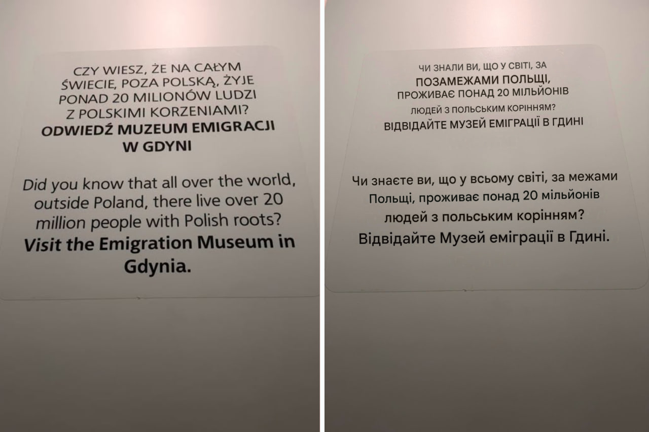 Українка показала, що здивувало її у вбиральні аеропорту Гданська (фото) 6