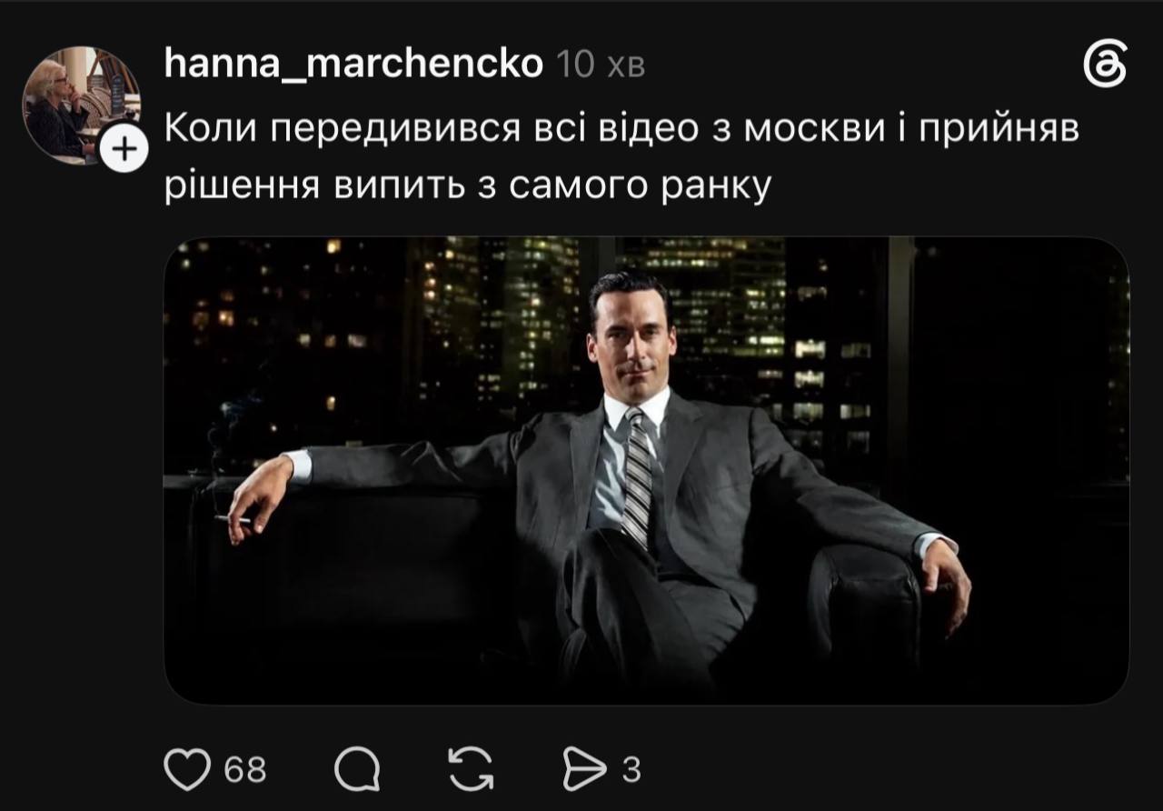 Московському НПЗ «зірвало дах»: мережа вибухнула мемами 42