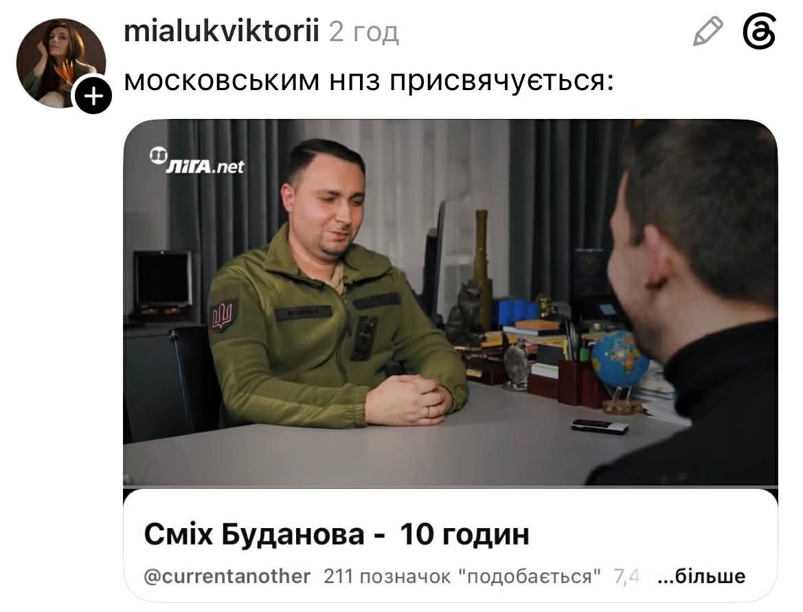 Московському НПЗ «зірвало дах»: мережа вибухнула мемами 40