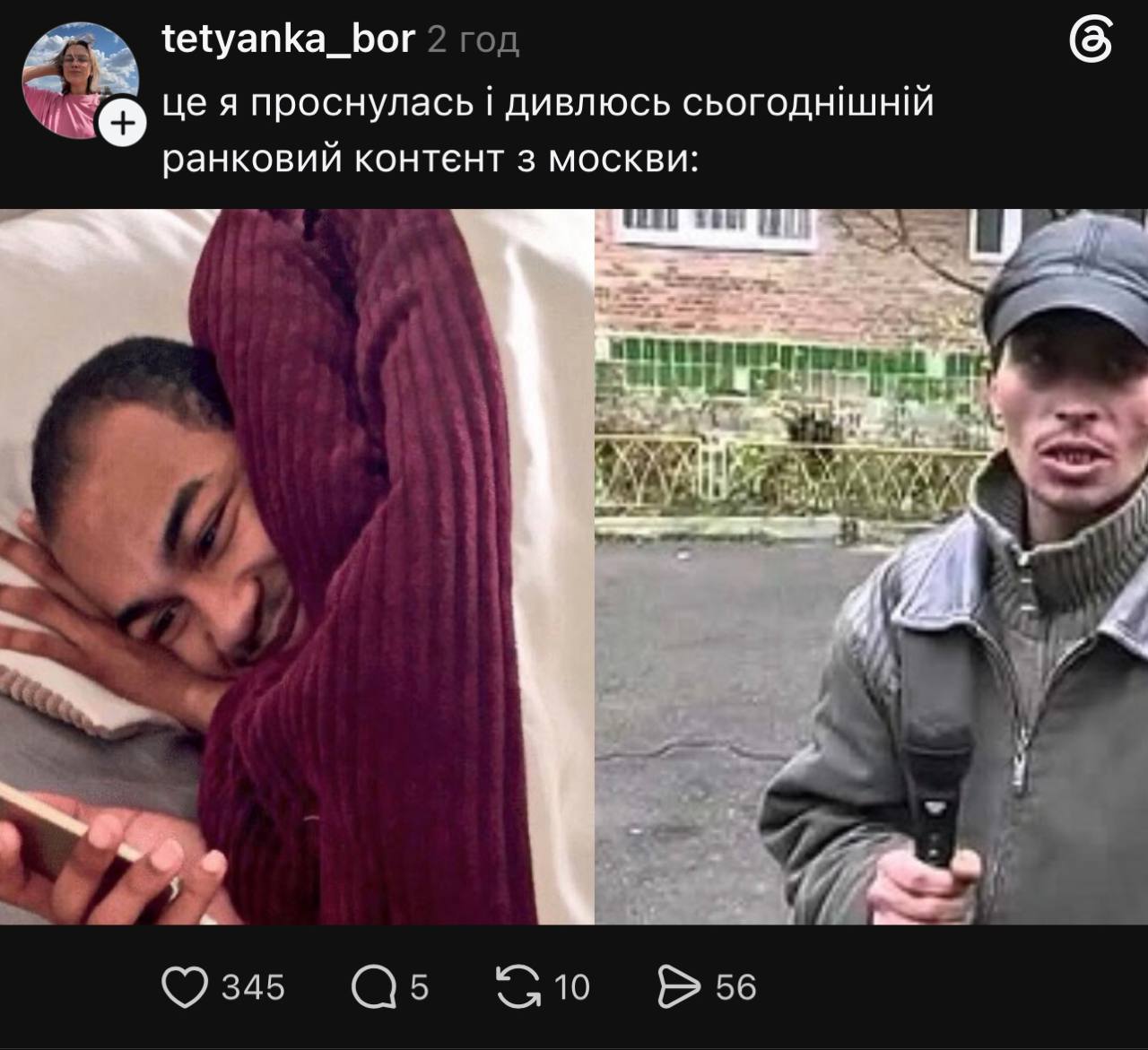 Московському НПЗ «зірвало дах»: мережа вибухнула мемами 47