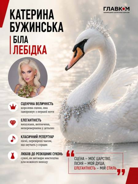 З ювілеєм, Ольго! Зірки шоубізнесу вітають 47-річну артистку 32