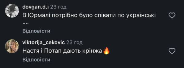 Каменських виконала хіт Лорак: мережа в захваті 10 Каменських виконала хіт Лорак: мережа в захваті 10