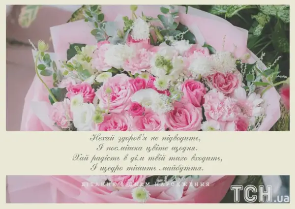 Топ-10 ідей, як привітати з народженням: вірші, проза, картинки 22