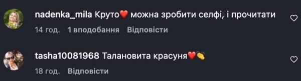 Оксана Білозір дивує несподіваним хобі 8 Оксана Білозір дивує несподіваним хобі 8