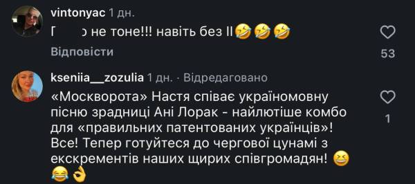 Каменських виконала хіт Лорак: мережа в захваті 11 Каменських виконала хіт Лорак: мережа в захваті 11