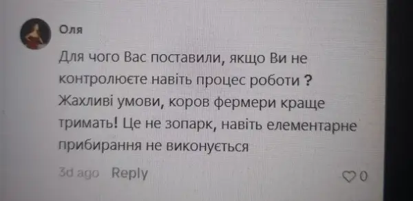 Одеський зоопарк: 41 смерть за рік, звинувачення у жорстокому поводженні та пошук порятунку 15