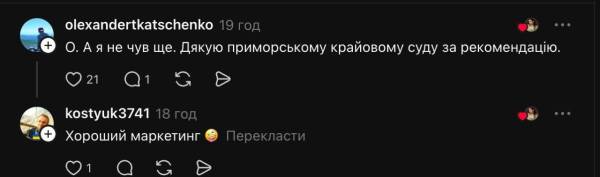 У Росії заборонили хіт української виконавиці 10