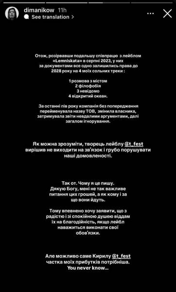 10 нових артистів, що підкорили мережу до Дня Незалежності 58