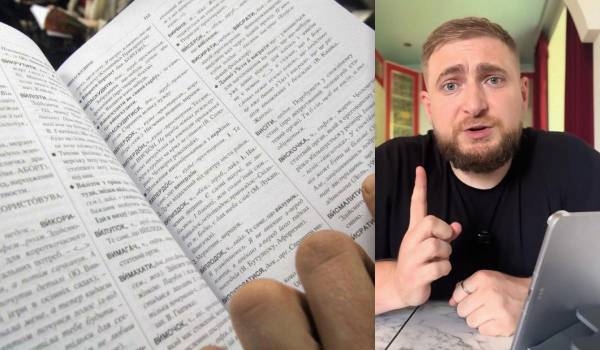 Леніти” і “лацно”: розкриймо значення майже забутих українських слів