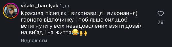 Каменських виконала хіт Лорак: мережа в захваті 12 Каменських виконала хіт Лорак: мережа в захваті 12