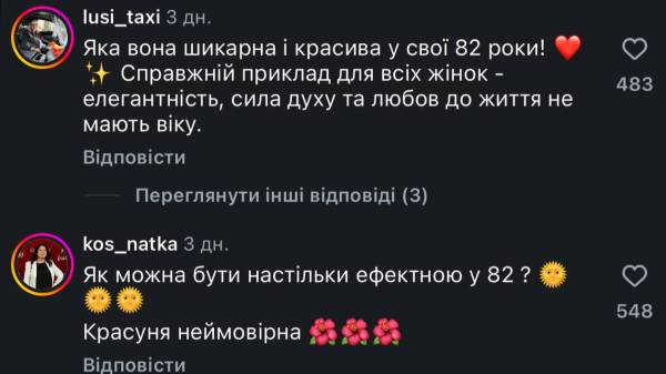Київська професорка пенсією здивувала: названо суму 7