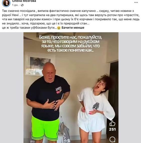 ХА-ХА новини 48 Мозгова “пройшлася” по Потапу та Насті