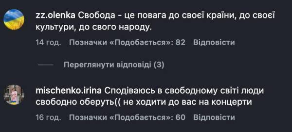 Потап та Настя: як дует розлютив українців жартом про мову 12