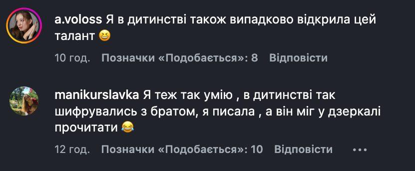 Оксана Білозір здивувала мережу несподіваним талантом 5