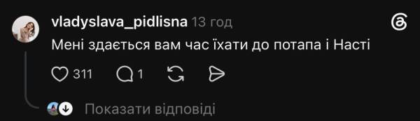 Полякова вибухнула заявами про концтабір і ТЦК, чим розлютила українців 15 Полякова вибухнула заявами про концтабір і ТЦК, чим розлютила українців 15