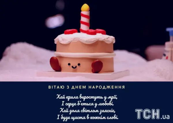 Святкові вітання: вірші, проза та картинки для всіх 23 Святкові вітання: вірші, проза та картинки для всіх 23