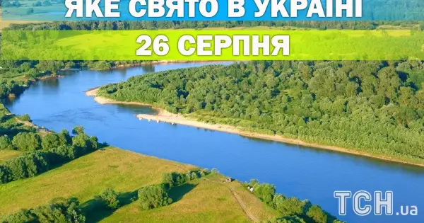 26 серпня: День Помпеї та церковне свято