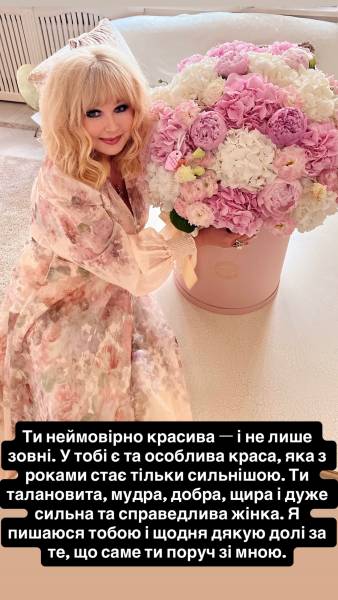 Павло Зібров привітав дружину-іменинницю зворушливими фото 5