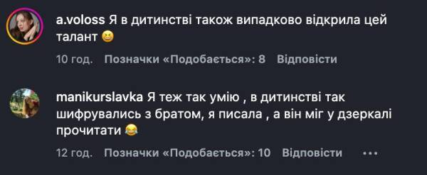 Оксана Білозір дивує несподіваним хобі 7 Оксана Білозір дивує несподіваним хобі 7