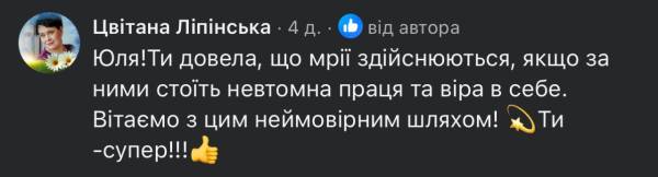 Кандидатка на директорку в Запоріжжі вразила комісію весільним образом 10