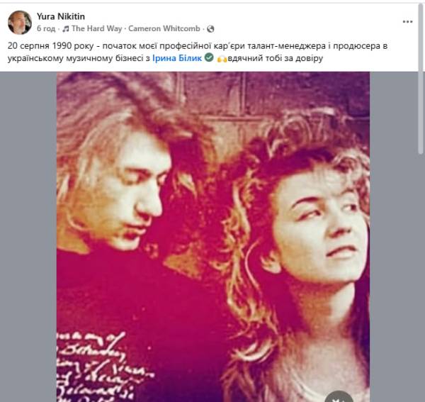 ХА-ХА новини 45 Гордіїв вузол українського шоубізнесу: пара відзначає чергову річницю